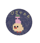 【7】ドット絵ひよこ、返事、推しとヲタ活（個別スタンプ：23）
