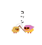 【7】ドット絵ひよこ、返事、推しとヲタ活（個別スタンプ：26）