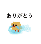 【7】ドット絵ひよこ、返事、推しとヲタ活（個別スタンプ：28）