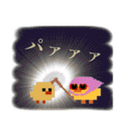 【7】ドット絵ひよこ、返事、推しとヲタ活（個別スタンプ：32）