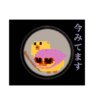 【7】ドット絵ひよこ、返事、推しとヲタ活（個別スタンプ：34）