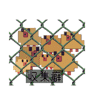 【7】ドット絵ひよこ、返事、推しとヲタ活（個別スタンプ：35）