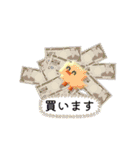 【7】ドット絵ひよこ、返事、推しとヲタ活（個別スタンプ：39）