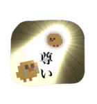 【7】ドット絵ひよこ、返事、推しとヲタ活（個別スタンプ：40）