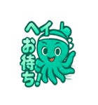 オクターの寿司トーク（個別スタンプ：2）
