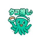 オクターの寿司トーク（個別スタンプ：3）