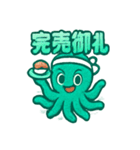 オクターの寿司トーク（個別スタンプ：4）