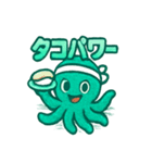 オクターの寿司トーク（個別スタンプ：8）