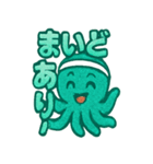 オクターの寿司トーク（個別スタンプ：11）