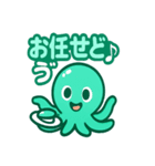 オクターの寿司トーク（個別スタンプ：12）