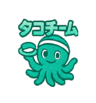 オクターの寿司トーク（個別スタンプ：13）