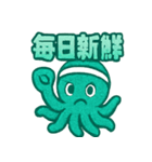 オクターの寿司トーク（個別スタンプ：17）