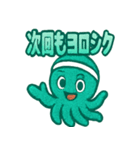 オクターの寿司トーク（個別スタンプ：20）