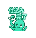 オクターの寿司トーク（個別スタンプ：23）