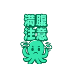 オクターの寿司トーク（個別スタンプ：26）