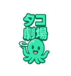 オクターの寿司トーク（個別スタンプ：28）