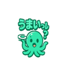オクターの寿司トーク（個別スタンプ：29）