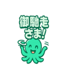 オクターの寿司トーク（個別スタンプ：30）