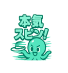 オクターの寿司トーク（個別スタンプ：31）