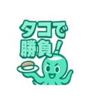 オクターの寿司トーク（個別スタンプ：32）