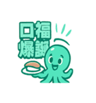 オクターの寿司トーク（個別スタンプ：35）