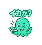 オクターの寿司トーク（個別スタンプ：38）