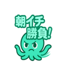 オクターの寿司トーク（個別スタンプ：40）