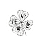 毎日がHAPPY  DAYS   優しい言葉（個別スタンプ：2）