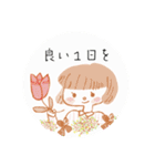毎日がHAPPY  DAYS   優しい言葉（個別スタンプ：16）