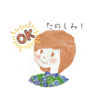 毎日がHAPPY  DAYS   優しい言葉（個別スタンプ：20）