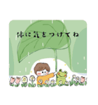 毎日がHAPPY  DAYS   優しい言葉（個別スタンプ：23）
