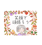 毎日がHAPPY  DAYS   優しい言葉（個別スタンプ：31）