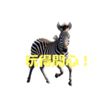 シマウマ C（個別スタンプ：15）