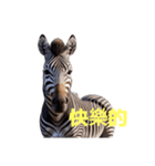 シマウマ C（個別スタンプ：21）