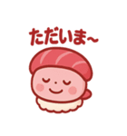 とろ吉のまぐろ寿司スタンプ（個別スタンプ：2）