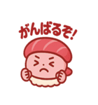 とろ吉のまぐろ寿司スタンプ（個別スタンプ：4）