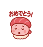 とろ吉のまぐろ寿司スタンプ（個別スタンプ：5）