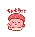 とろ吉のまぐろ寿司スタンプ（個別スタンプ：6）