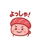 とろ吉のまぐろ寿司スタンプ（個別スタンプ：10）