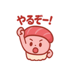 とろ吉のまぐろ寿司スタンプ（個別スタンプ：11）