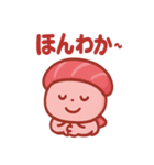 とろ吉のまぐろ寿司スタンプ（個別スタンプ：13）