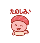 とろ吉のまぐろ寿司スタンプ（個別スタンプ：15）