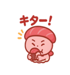 とろ吉のまぐろ寿司スタンプ（個別スタンプ：17）