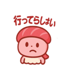 とろ吉のまぐろ寿司スタンプ（個別スタンプ：18）