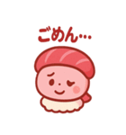 とろ吉のまぐろ寿司スタンプ（個別スタンプ：19）