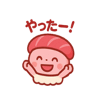 とろ吉のまぐろ寿司スタンプ（個別スタンプ：20）