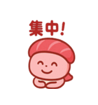 とろ吉のまぐろ寿司スタンプ（個別スタンプ：21）