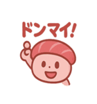 とろ吉のまぐろ寿司スタンプ（個別スタンプ：25）
