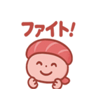 とろ吉のまぐろ寿司スタンプ（個別スタンプ：26）