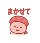 とろ吉のまぐろ寿司スタンプ（個別スタンプ：27）